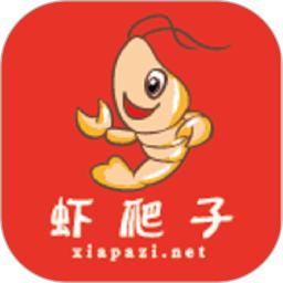 虾爬子软件app_虾爬子安卓版v0.0.52