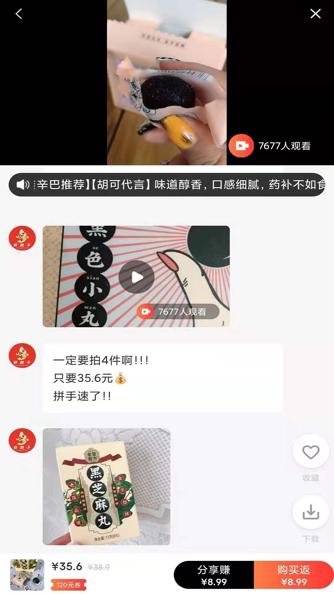 虾爬子软件app_虾爬子安卓版v0.0.52