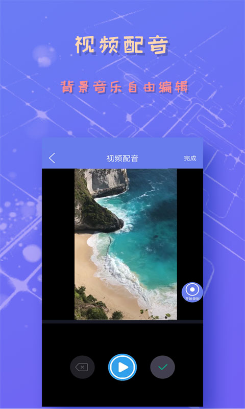 录屏截图精灵应用_下载录屏截图精灵最新版应用v6.2.6