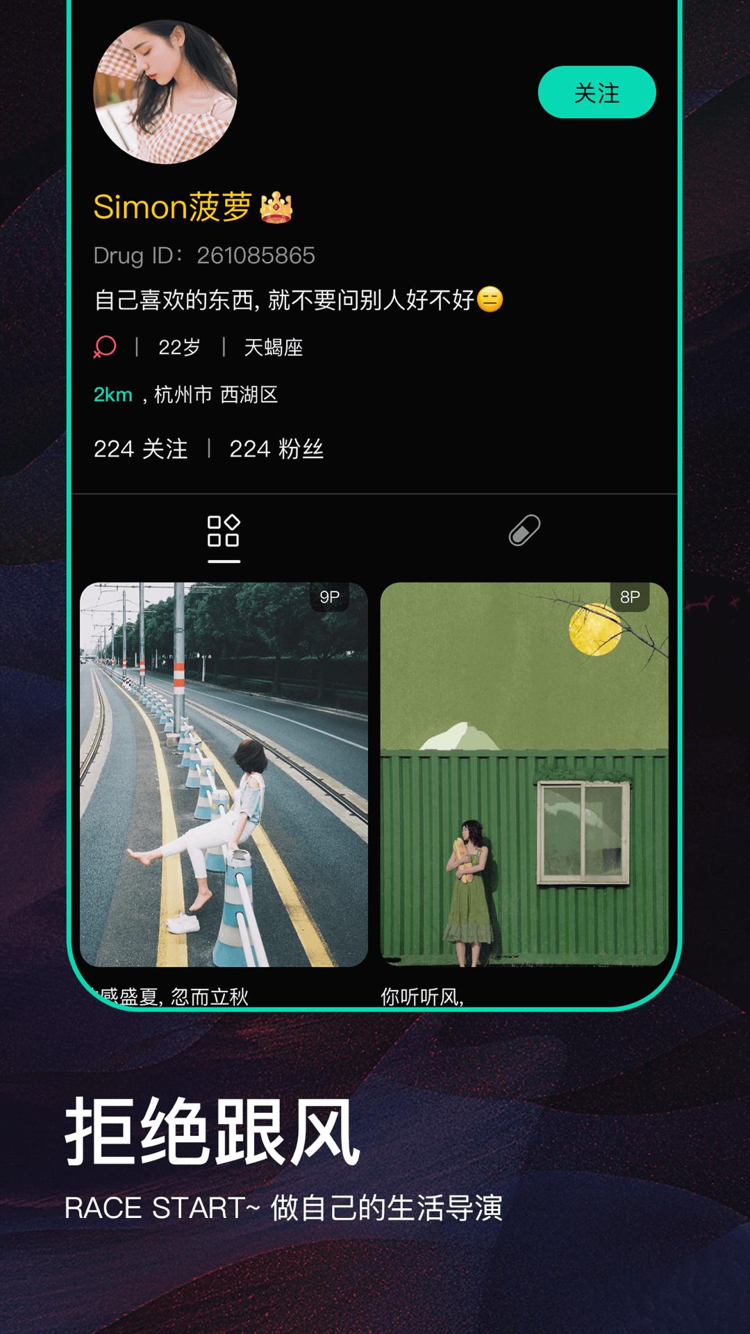 Drug药最新版app下载_新版本Drug药v1.3.2