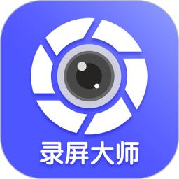 微商录屏大师apk安卓下载_下载微商录屏大师2025软件v5.0.3