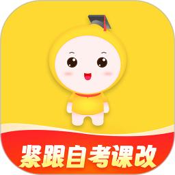 自考笔果题库app版_下载自考笔果题库安卓应用v6.9.6