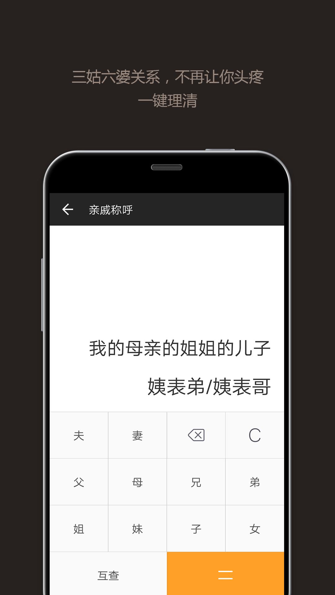 全能计算器应用_下载全能计算器最新版应用v24.0.1