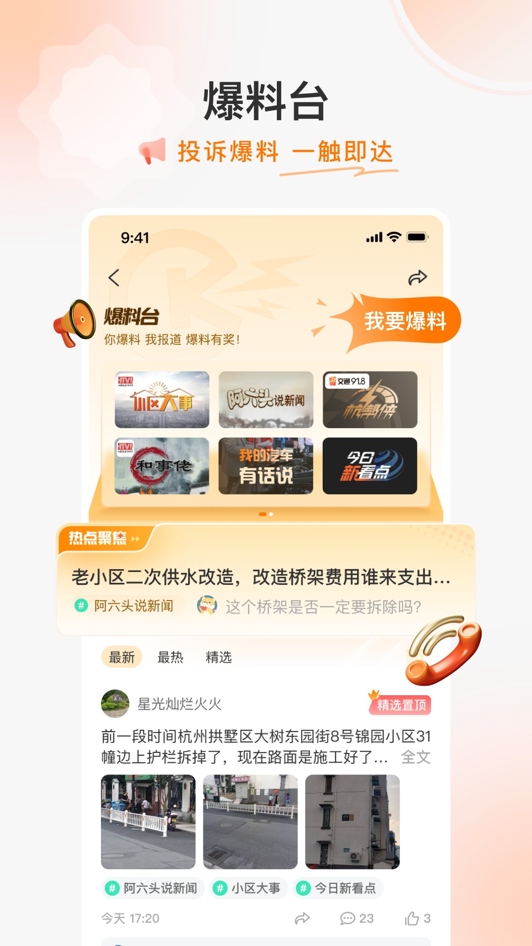 2025开吧安装下载_开吧软件下载appv8.0.2