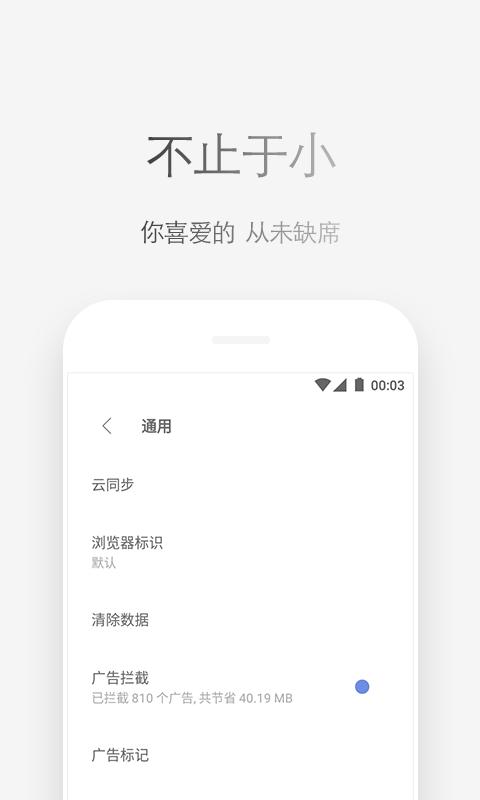 Via下载软件_下载Via应用v6.0.0