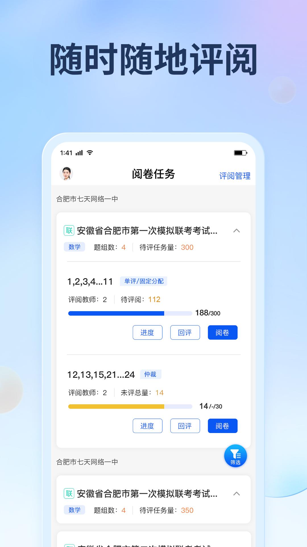 七天网络下载网站_下载七天网络平台appv3.2.7