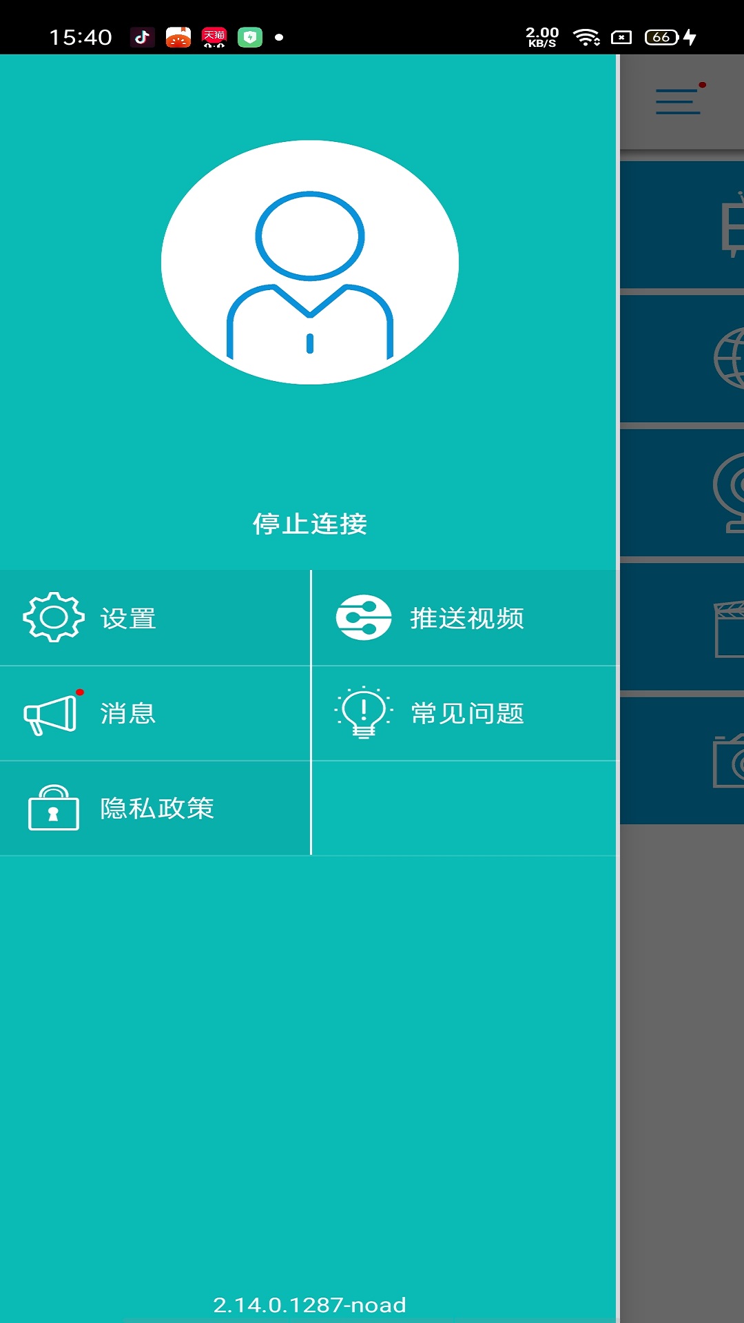 EZCast下载链接app_下载EZCast应用新版v2.14.0.1316-noad