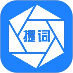 梦音提词器apk安卓_下载梦音提词器2025应用v2.0.60