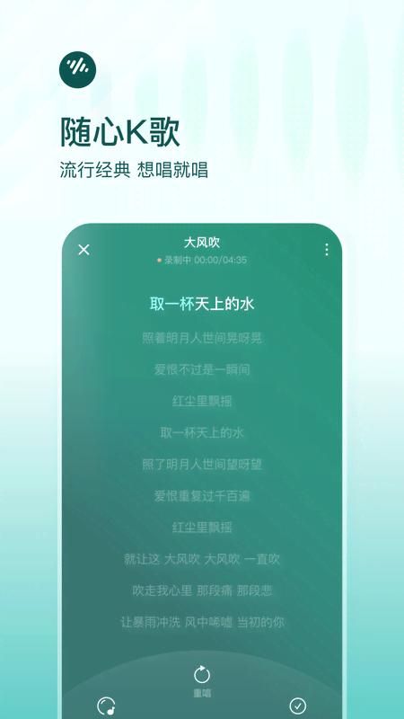 番茄畅听音乐版安全版下载_下载番茄畅听音乐版应用旧版v5.6.1.32