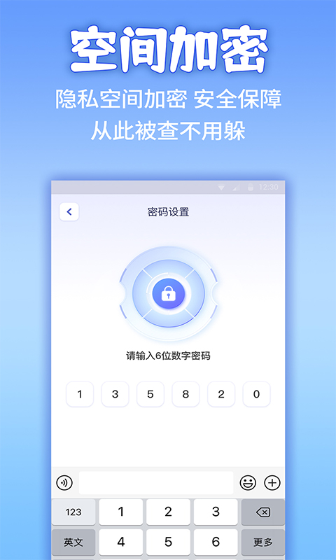 应用隐藏计算器android_下载2025应用隐藏计算器v2.0.2