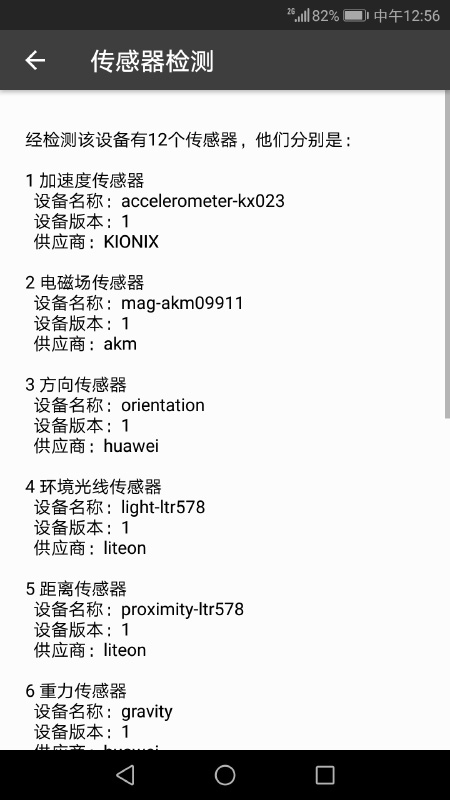 3D罗盘指南针安卓免费下载_下载3D罗盘指南针新版v12.106.0