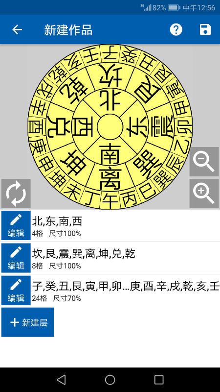 3D罗盘指南针安卓免费下载_下载3D罗盘指南针新版v12.106.0