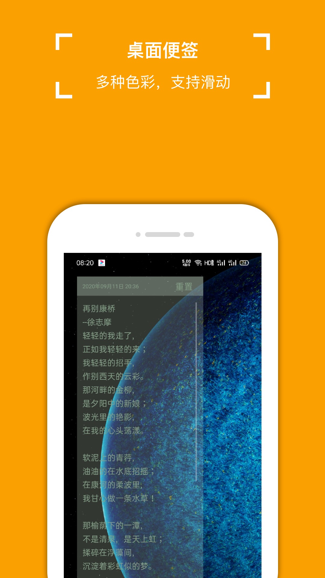 小周便签最新版app下载_新版本小周便签v4.0.6