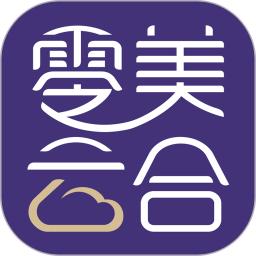 零美云合客户端_下载零美云合最新版v1.10.6