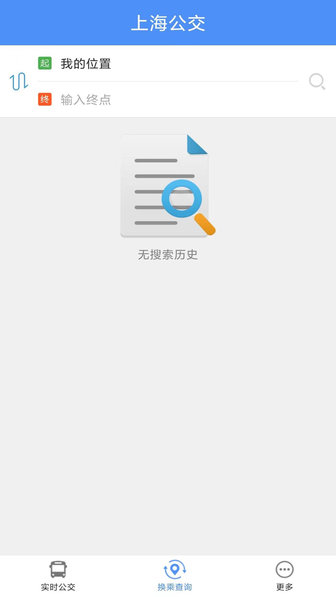 上海公交app_下载上海公交APPv3.0.97