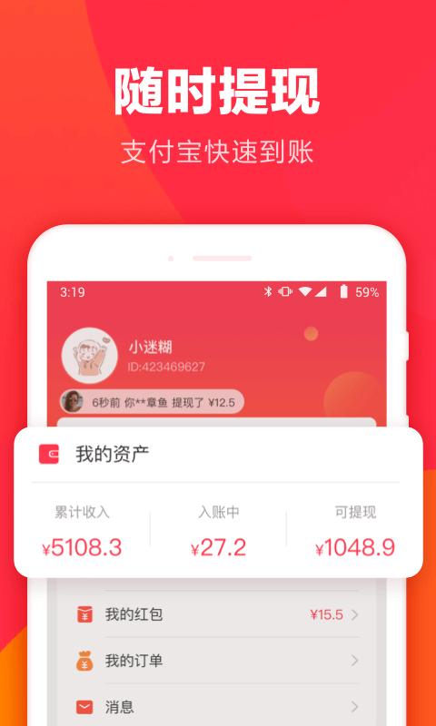 羊毛省钱最新版app下载_新版本羊毛省钱v4.1.0