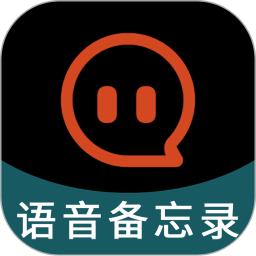 语音备忘录音机下载最新版本_下载语音备忘录音机安卓移动版v1.1.6