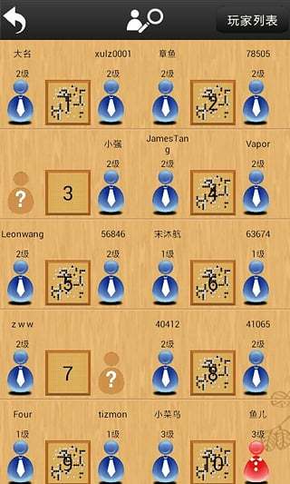 忘忧围棋apk安卓下载_下载忘忧围棋2025软件v12.2