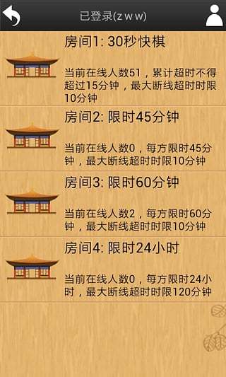 忘忧围棋apk安卓下载_下载忘忧围棋2025软件v12.2