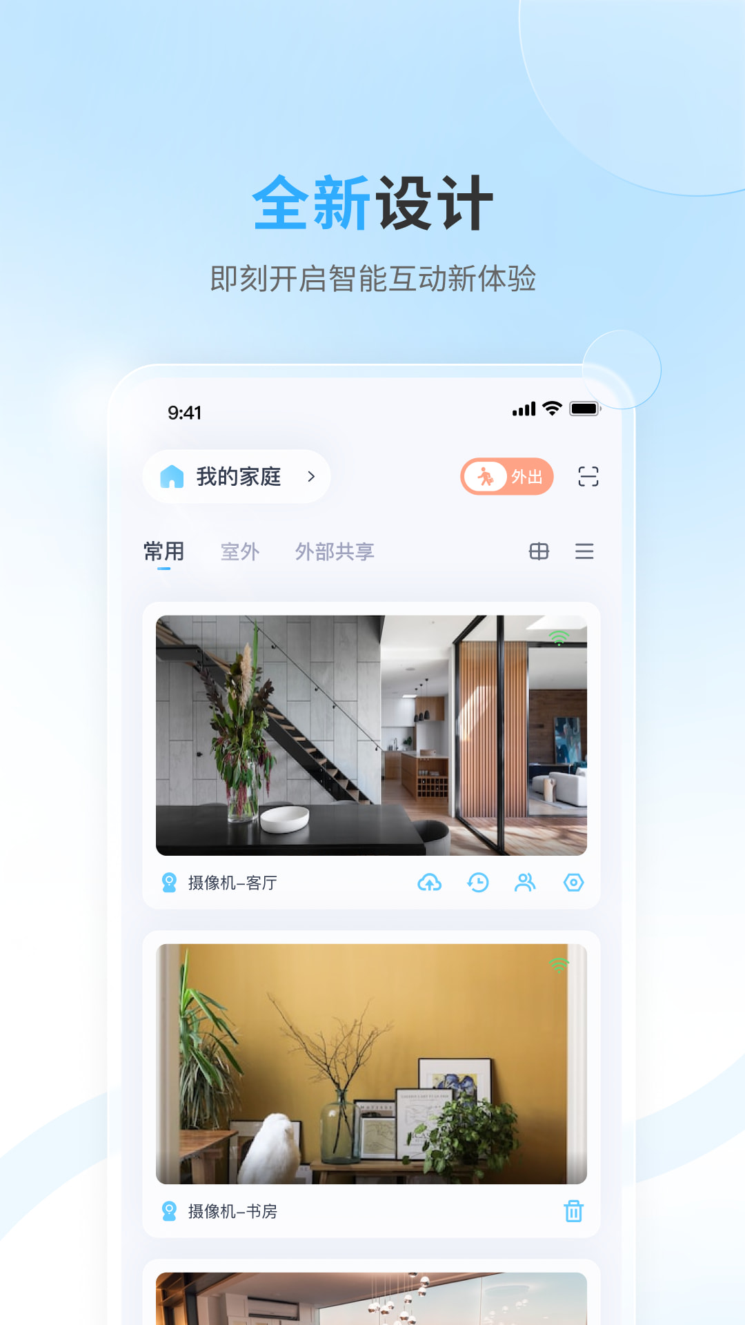 唯哆app免费安卓_下载唯哆app移动版v2.10.4