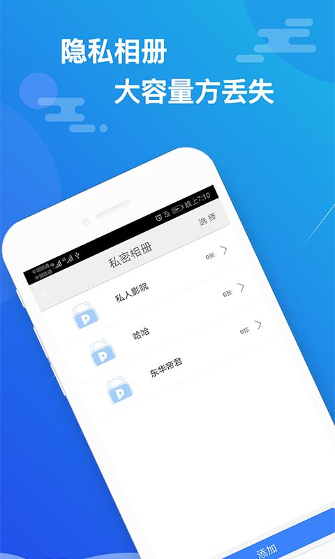 小隐大师下载最新版本_下载小隐大师安卓移动版v2.5.4