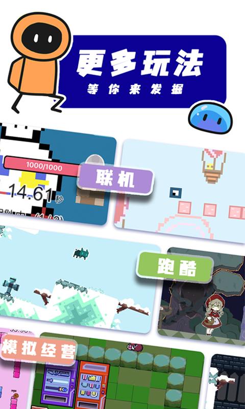 创游世界安卓最新版_下载创游世界旧版本v1.46.0