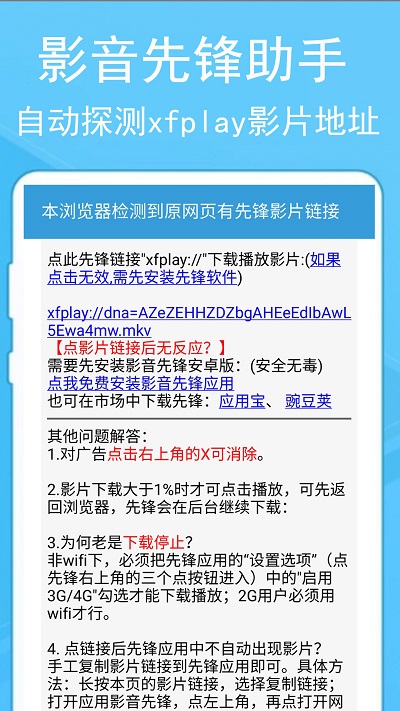 蚂蚁浏览器下载_下载蚂蚁浏览器安卓最新版v268.80