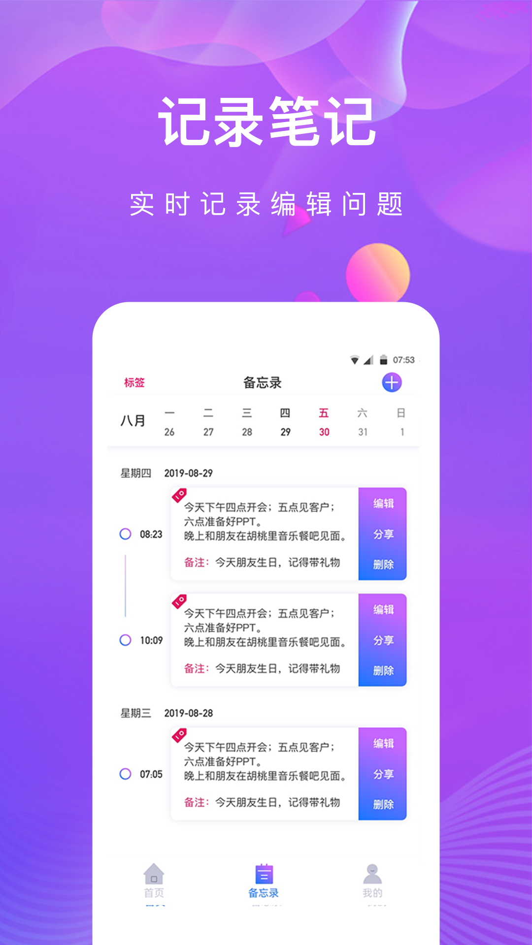 私密相册助手手机安装_下载安装私密相册助手appv1.2.6