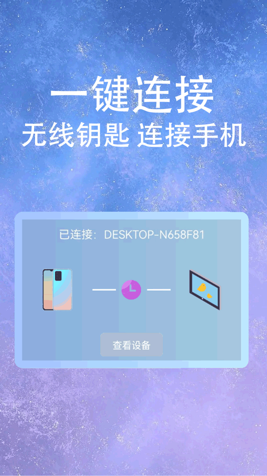 万能WIFI连接app_下载万能WIFI连接APPv2.1