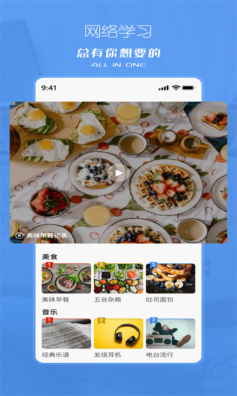 塔兮app版_下载塔兮安卓应用v5.3.3