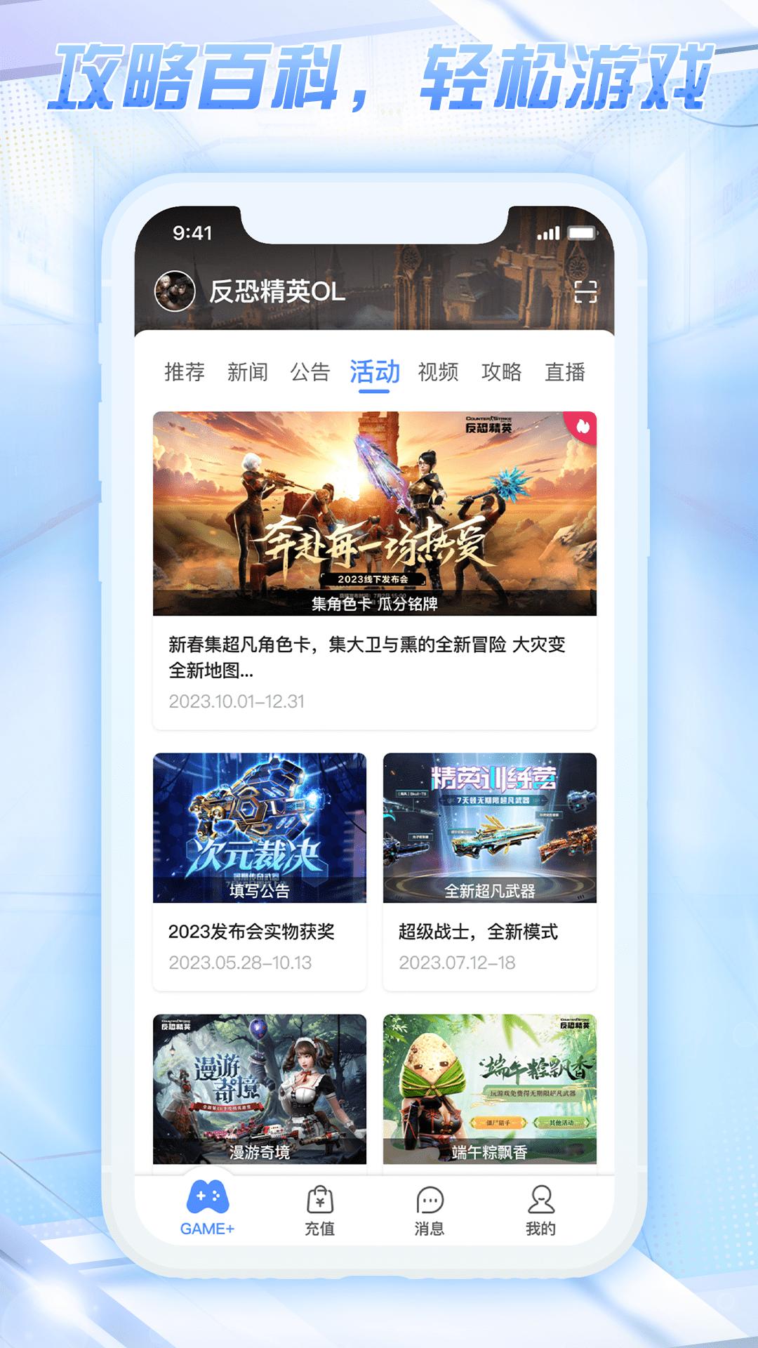 天成账号管家app手机版_下载天成账号管家免费应用v3.1.0.0