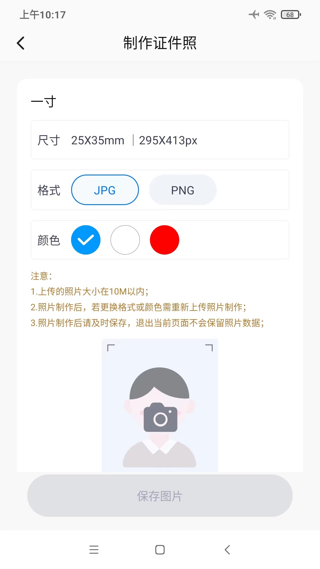 艺术评价app_下载艺术评价APPv1.1.7