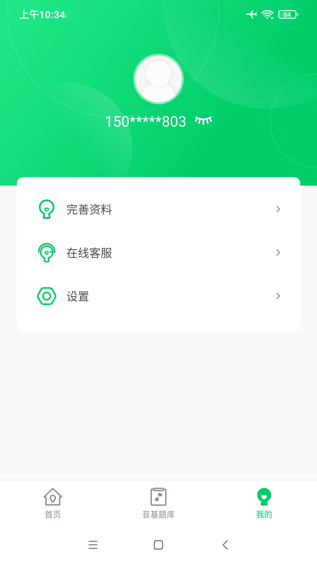 艺术评价app_下载艺术评价APPv1.1.7