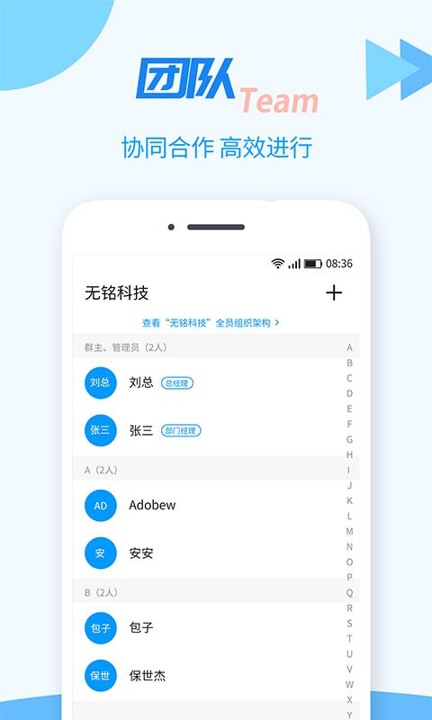 TT任务管理器最新免费安装_新TT任务管理器手机版v1.1.3