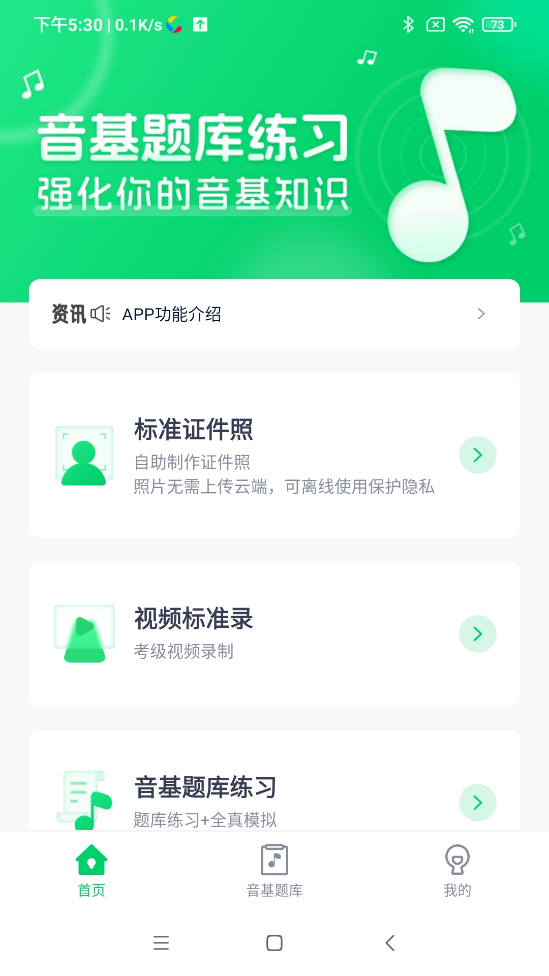 艺术评价app_下载艺术评价APPv1.1.7