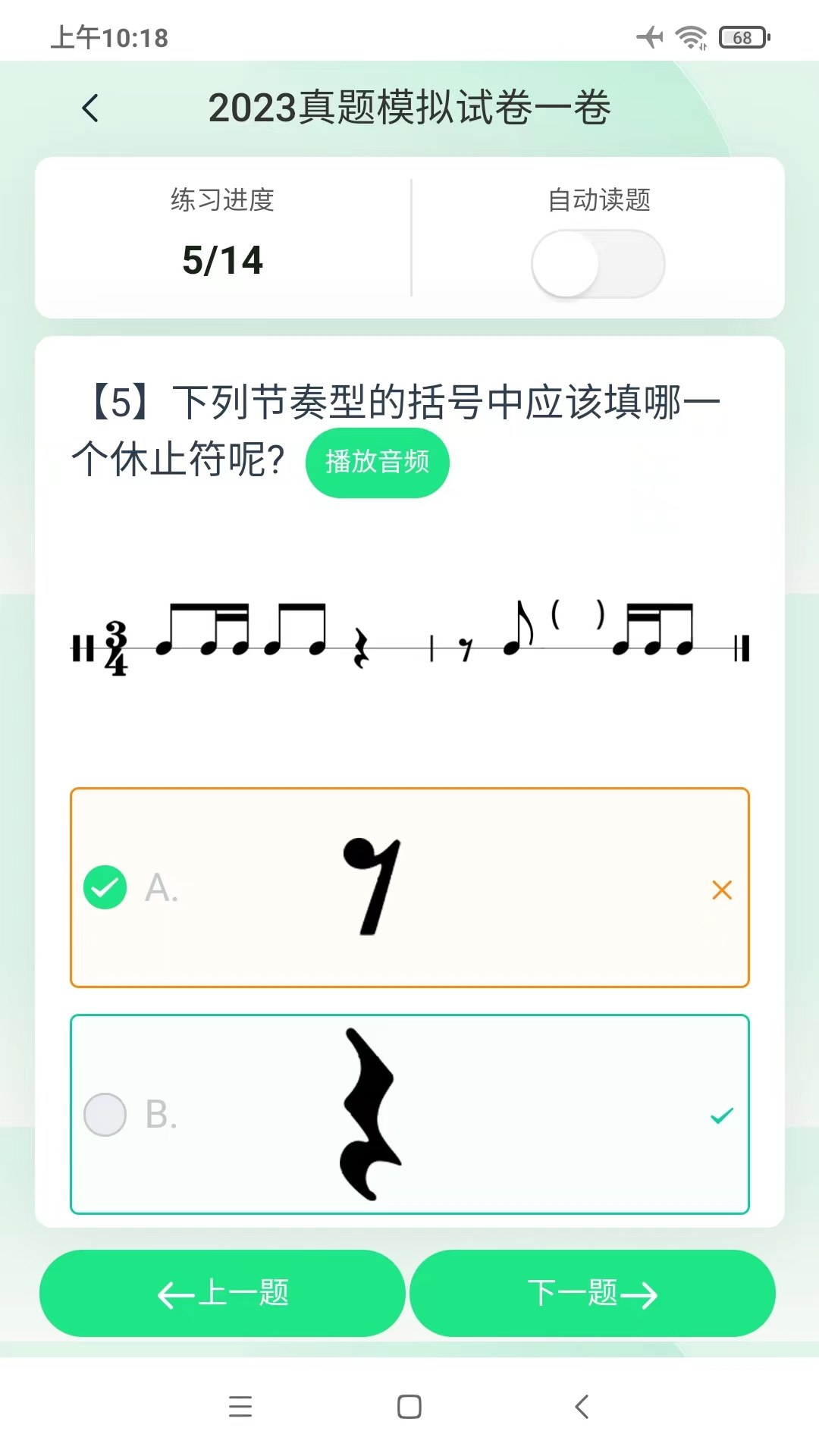 艺术评价app_下载艺术评价APPv1.1.7