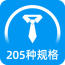 标准证件照apk安卓_下载标准证件照2025应用v2.5.4