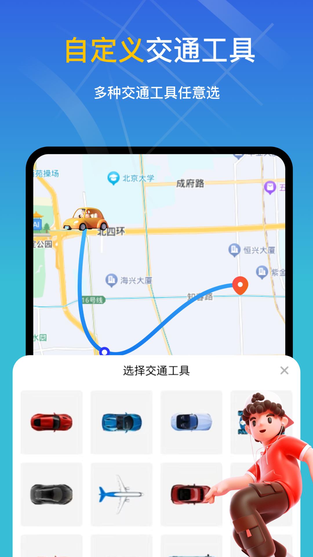 知位宝下载安装app_下载知位宝安卓版v3.0.4