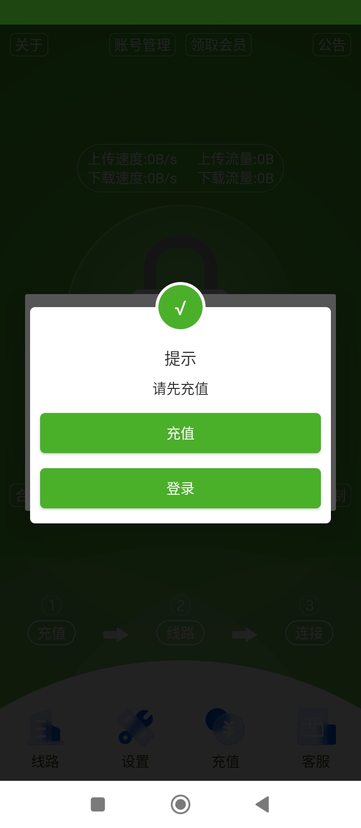 大香蕉解锁安卓正式版_下载大香蕉解锁最新安卓应用v2023.03.30.1313