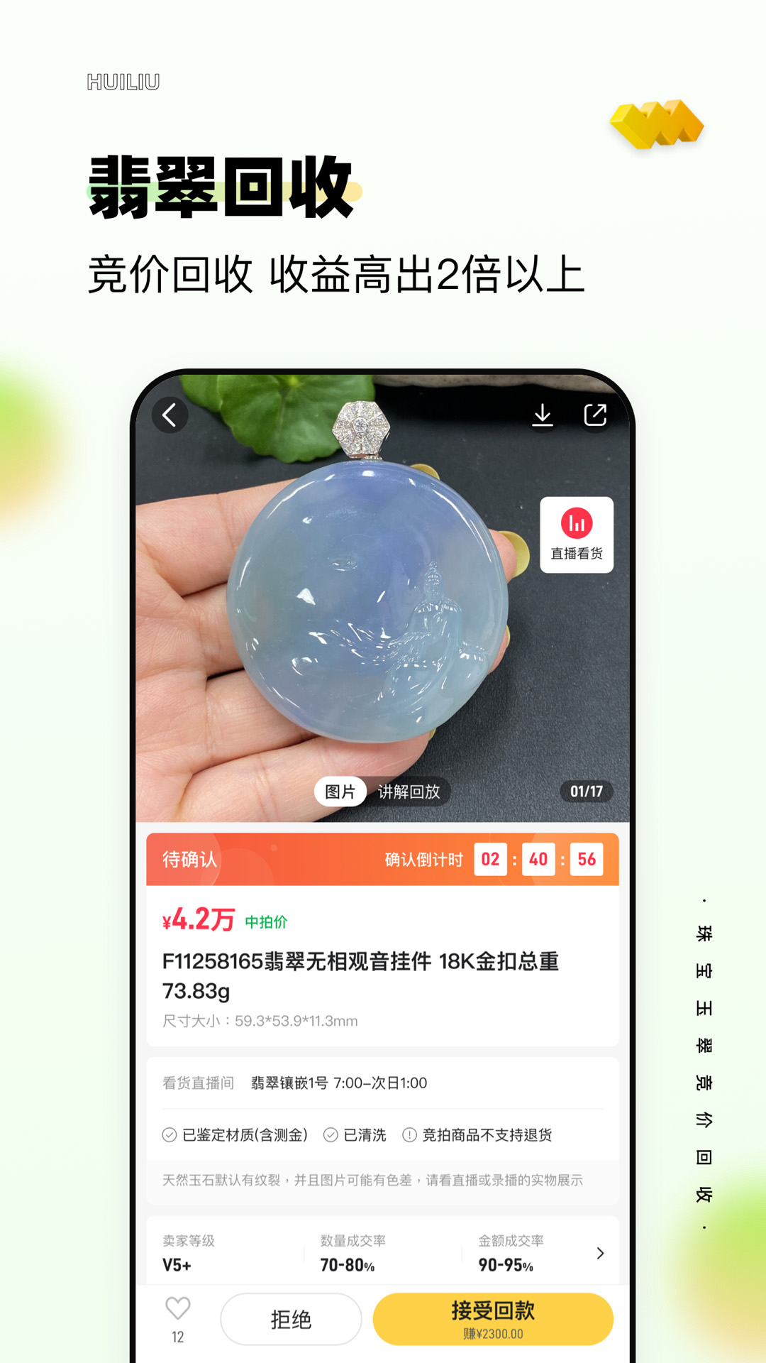 回流app_下载回流APPv7.11.0