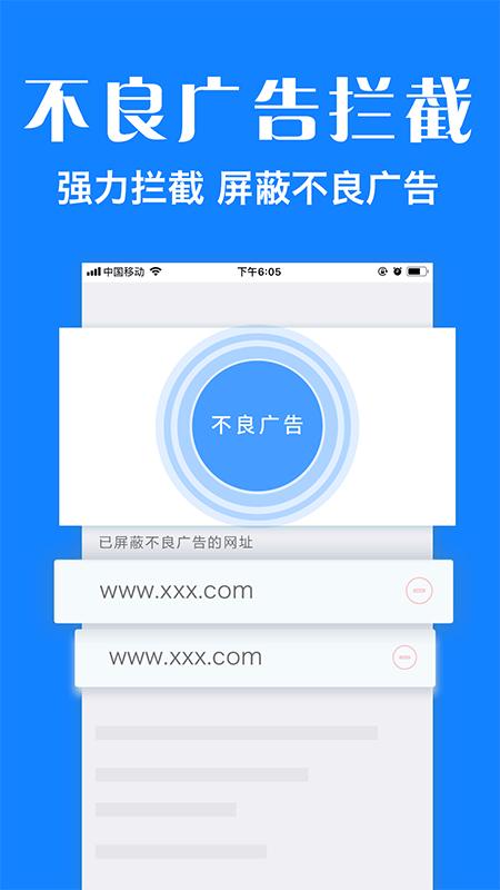 浏览器plus移动版下载_浏览器plus2025v1.8.8