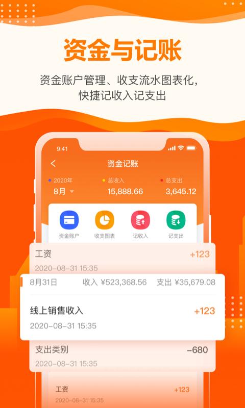 云沃客最新版app下载_新版本云沃客v5.7.4