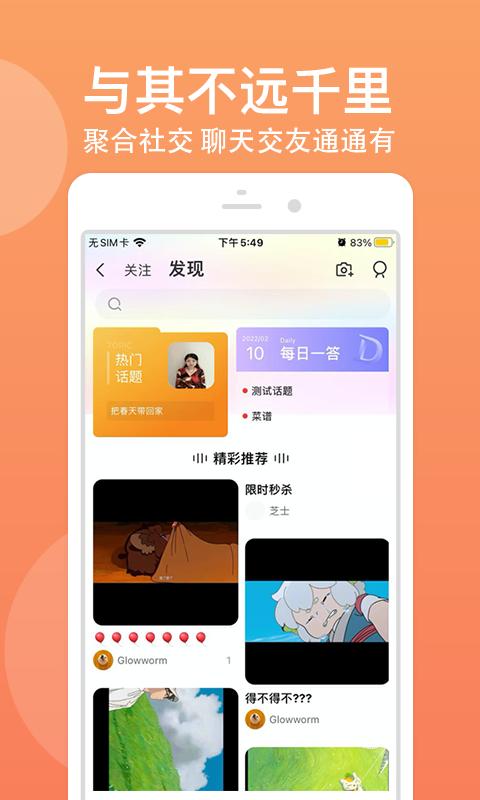 优品街app下载软件_下载优品街app免费v2.3.37