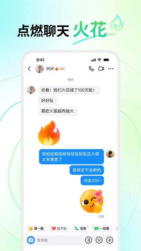 多闪手机版app下载_安卓多闪下载appv28.5.0