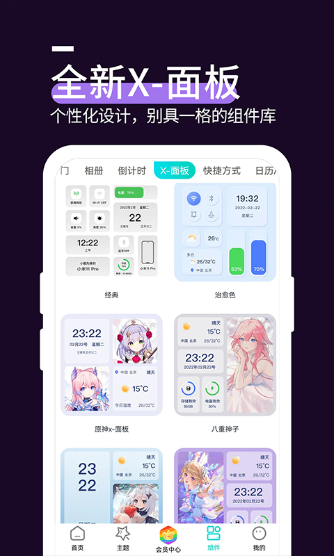 星空透明壁纸android_下载2025星空透明壁纸v1.3.8