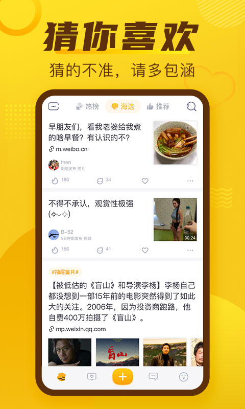 抽屉app下载软件_下载抽屉app免费v4.2.1