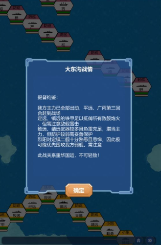 火爆海战单机游戏推荐汇总