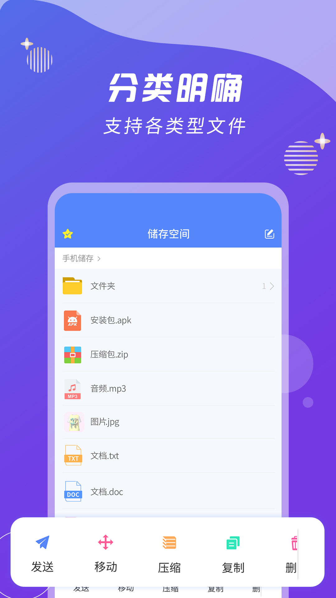 ZIP解压缩王2025应用_ZIP解压缩王软件最新版v2.2.8