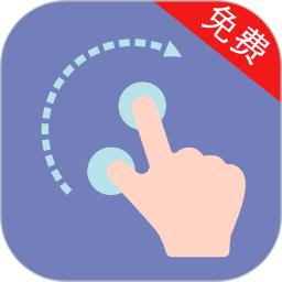 点击器助手app免费版_下载点击器助手免费v251