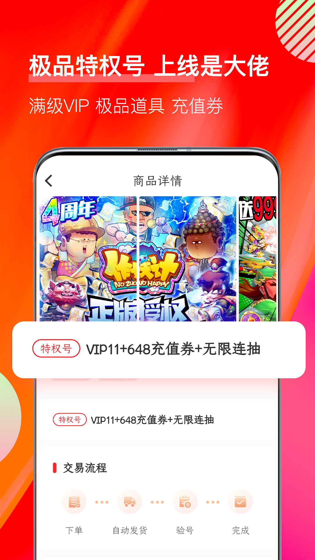 值得玩游戏新版2025_手机版值得玩游戏v3.6.1